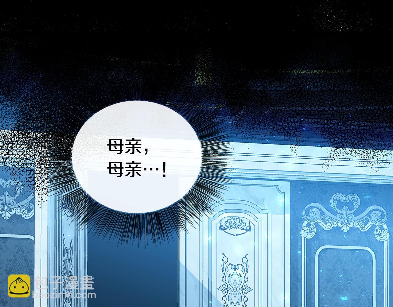 第32话 为时已晚65