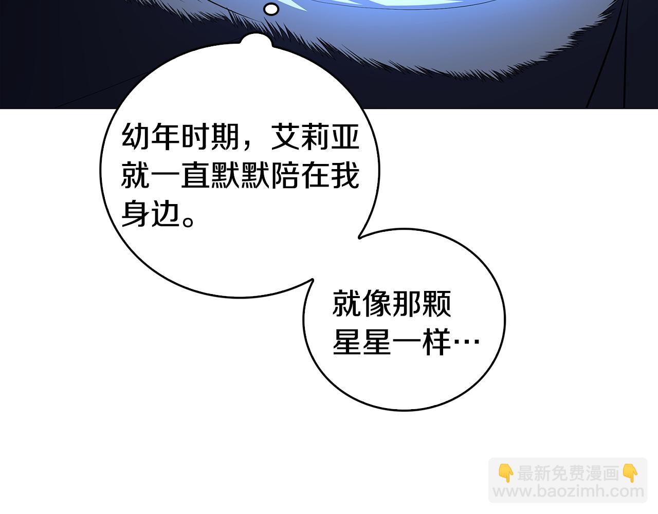 第32话 为时已晚7