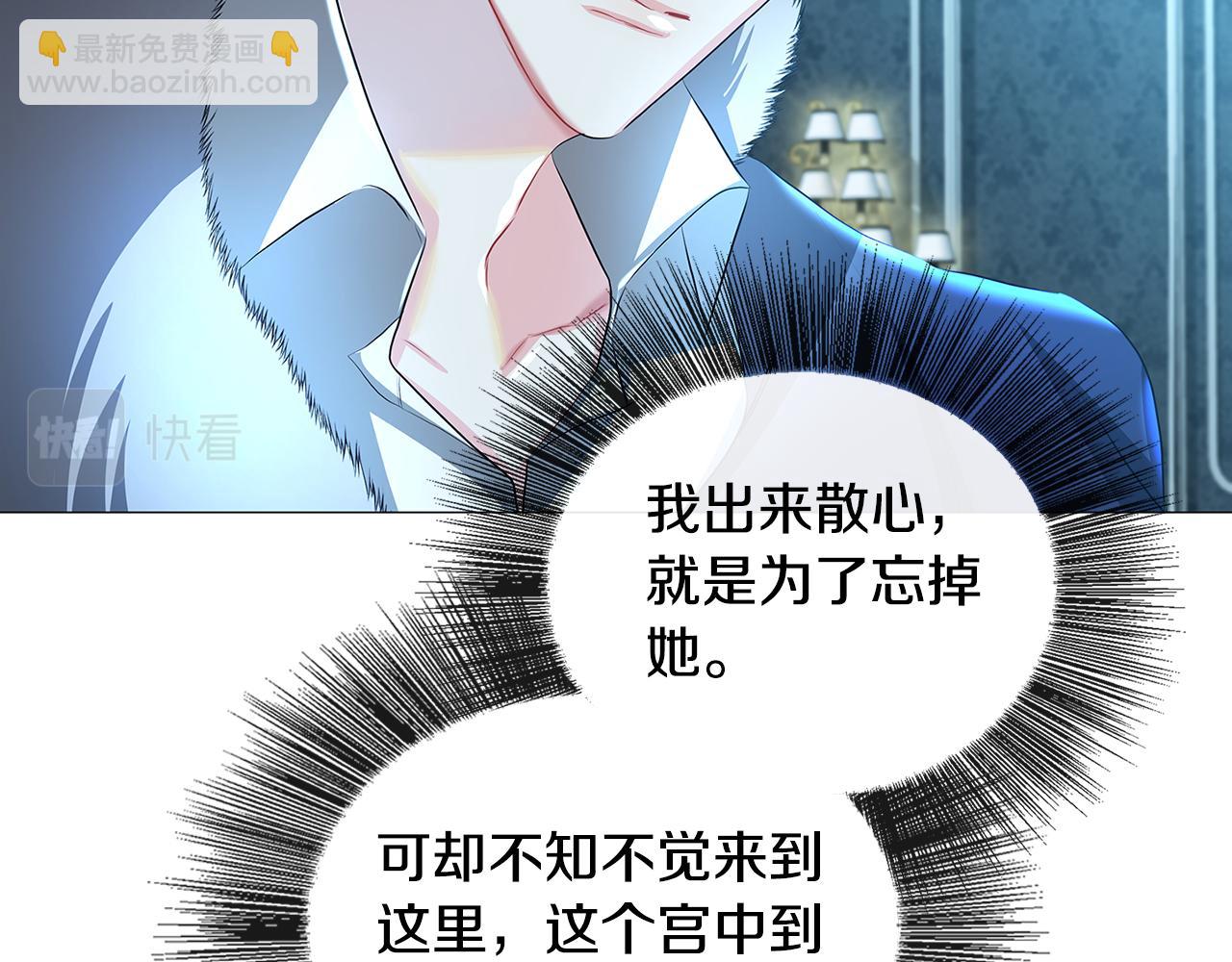 第32话 为时已晚70