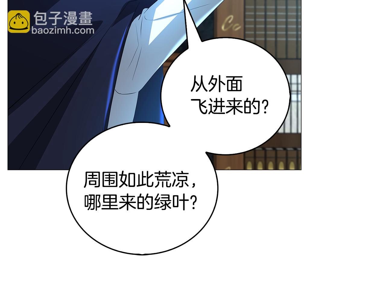 第32话 为时已晚77