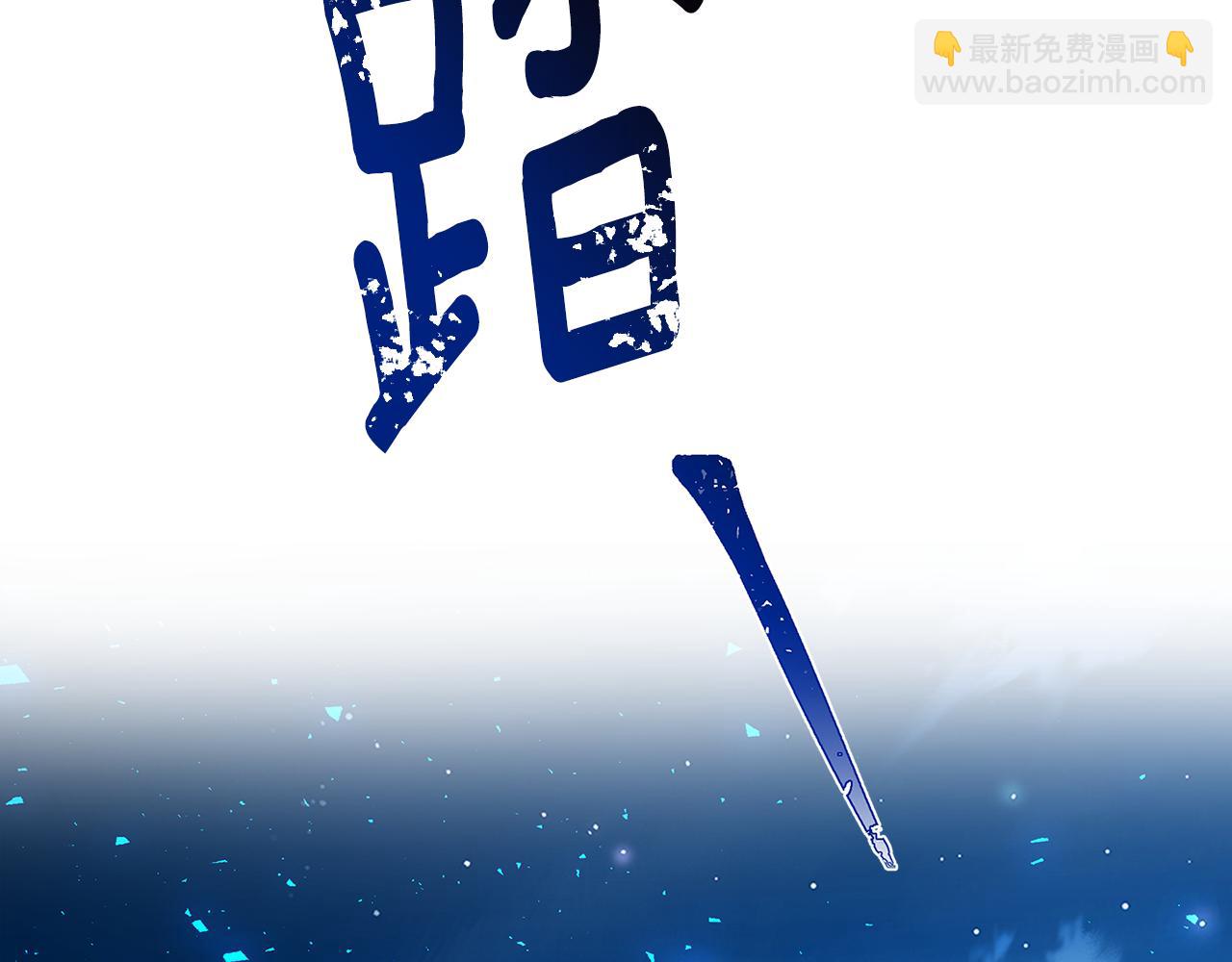 第32话 为时已晚84