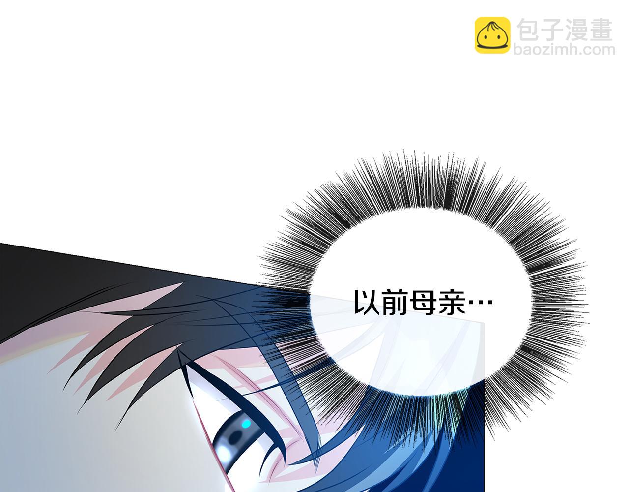 第32话 为时已晚9