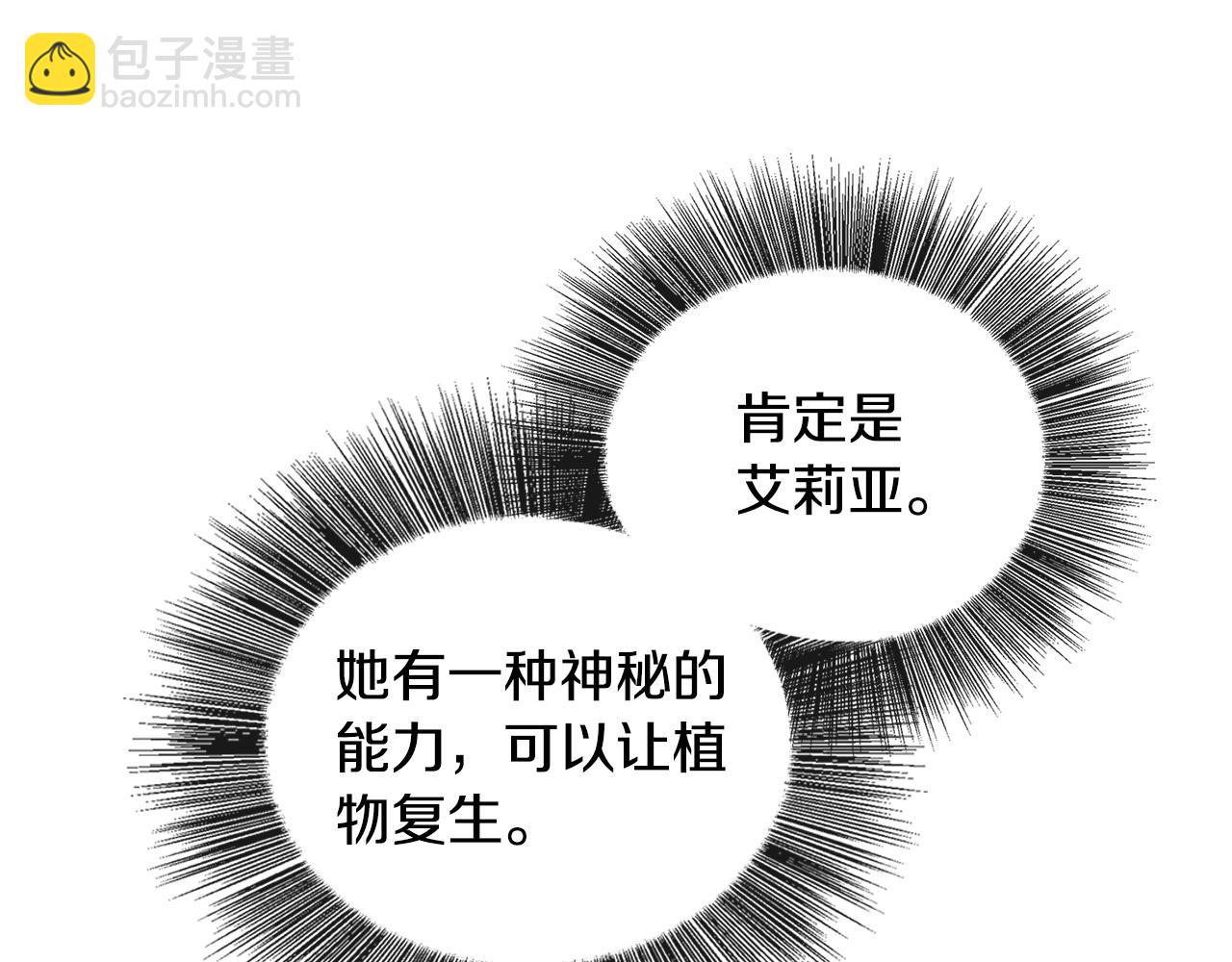 第32话 为时已晚97