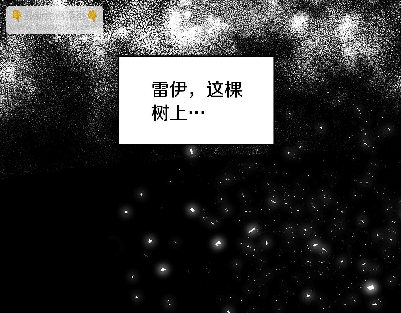 第32话 为时已晚99