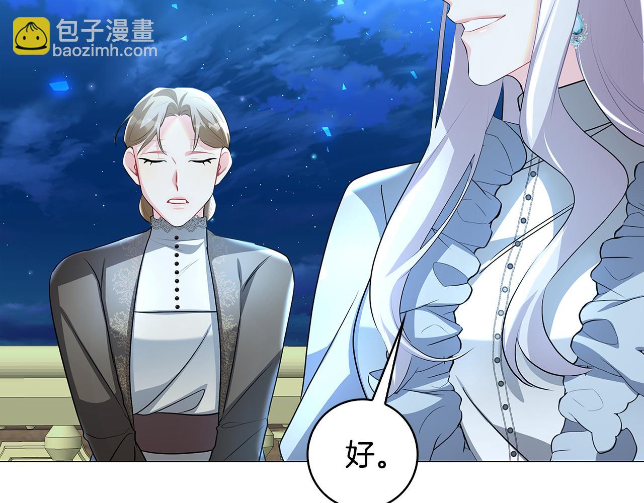 第33话 全新的生活103