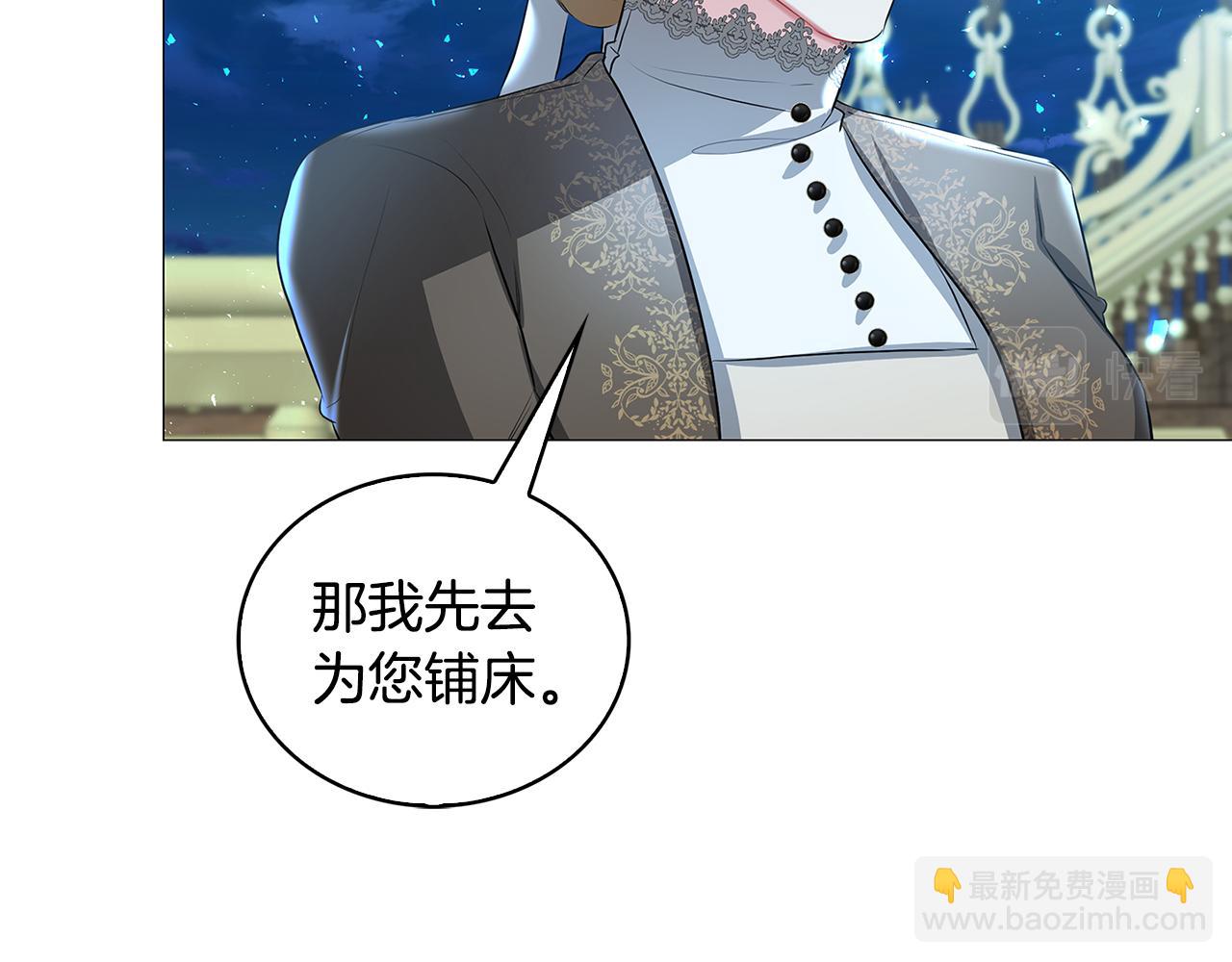 第33话 全新的生活104