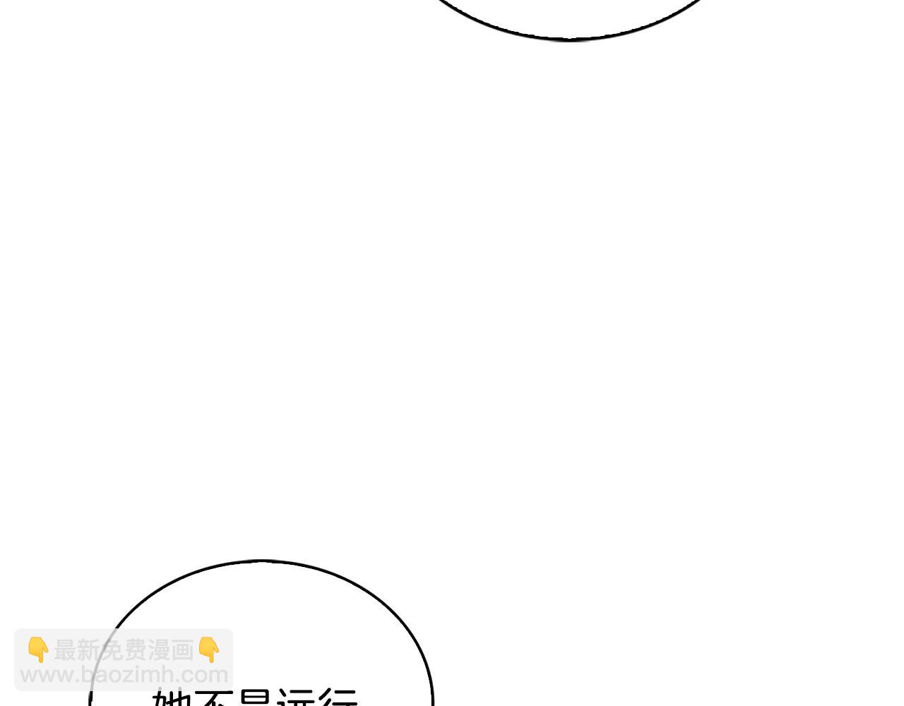 第33话 全新的生活11