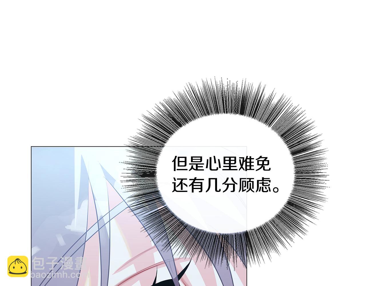 第33话 全新的生活115