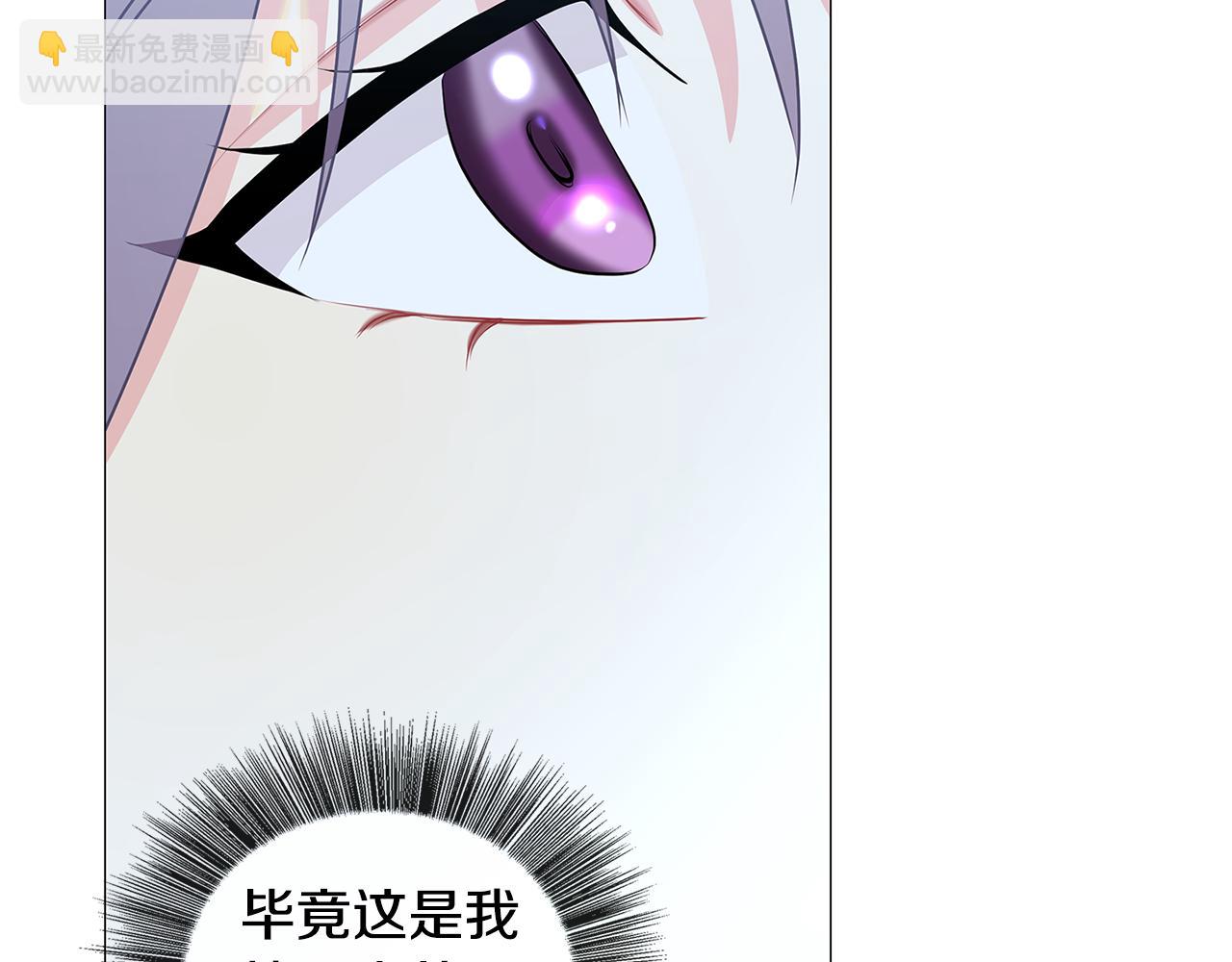 第33话 全新的生活116