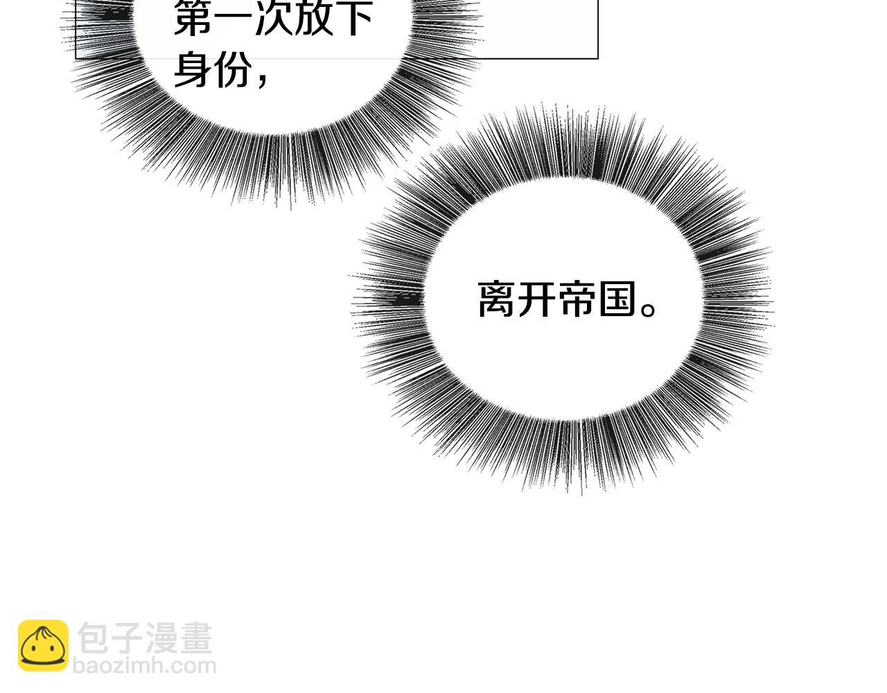 第33话 全新的生活117
