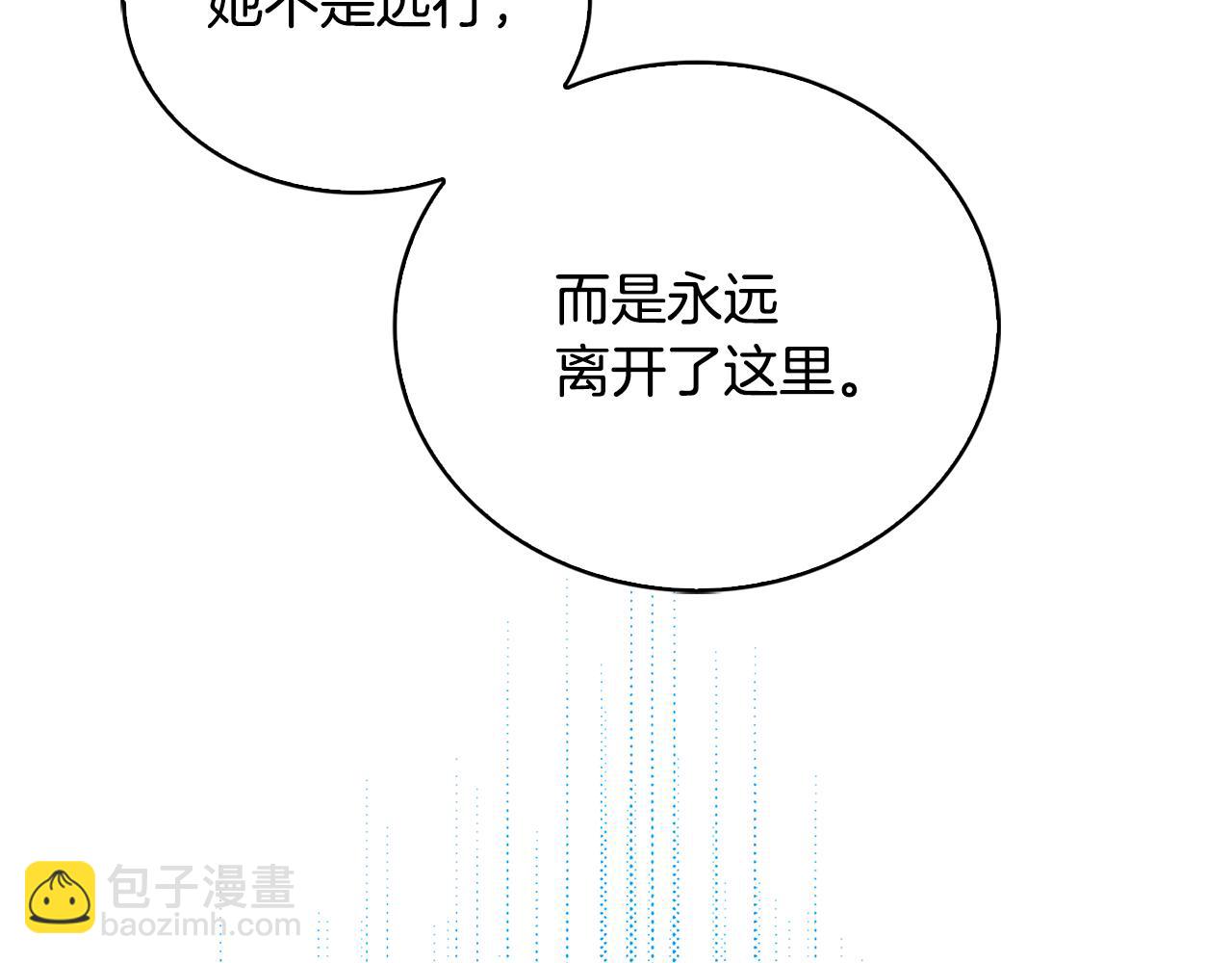 第33话 全新的生活12