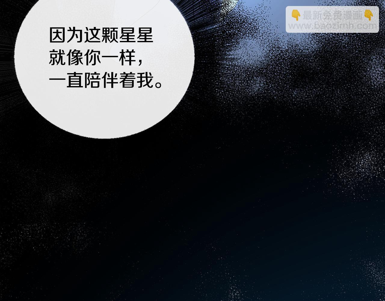 第33话 全新的生活130