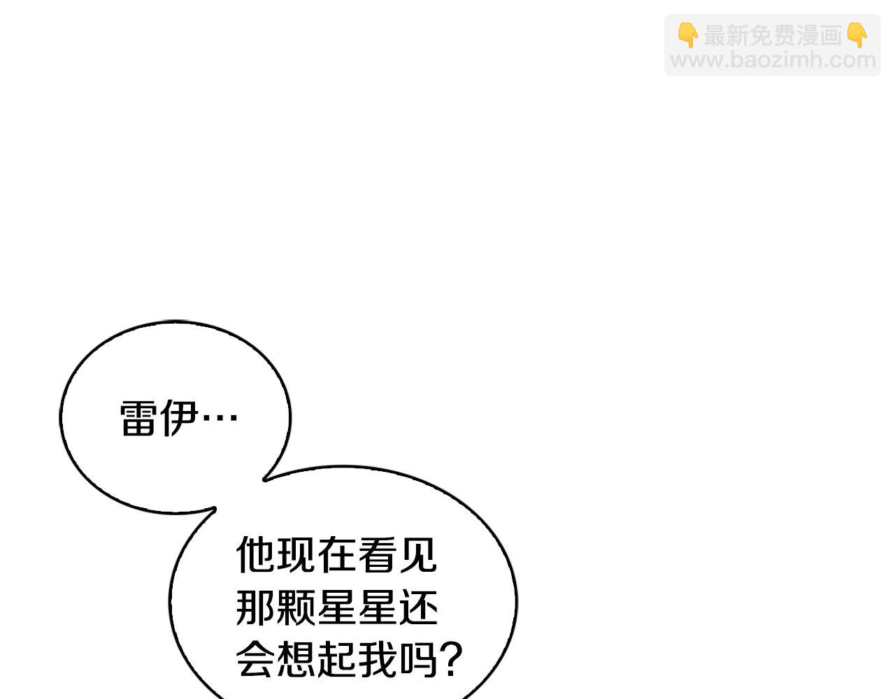 第33话 全新的生活133