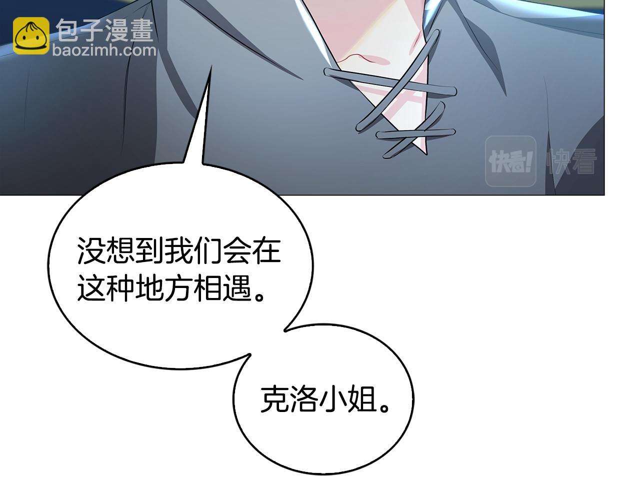 第33话 全新的生活151