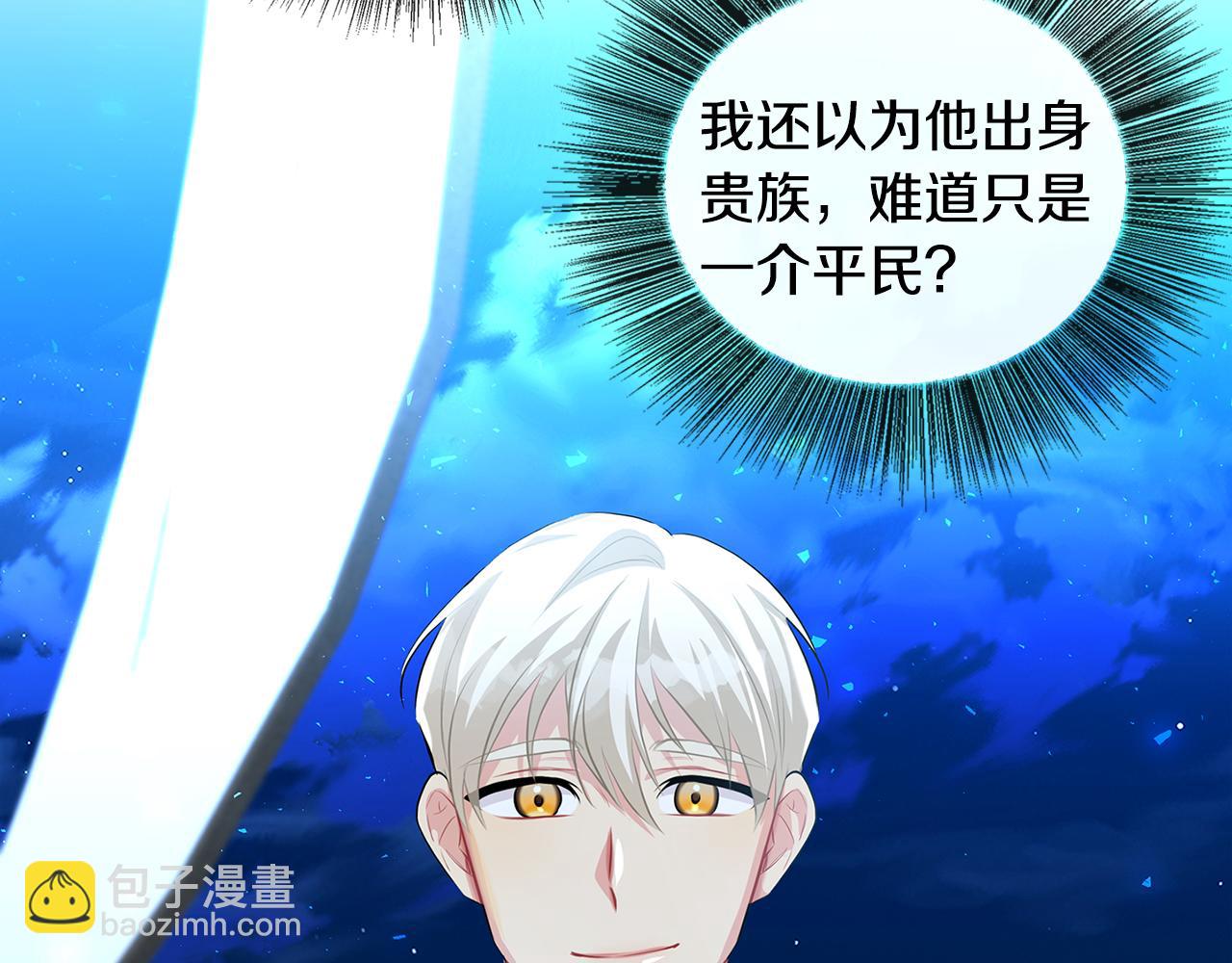 第33话 全新的生活154