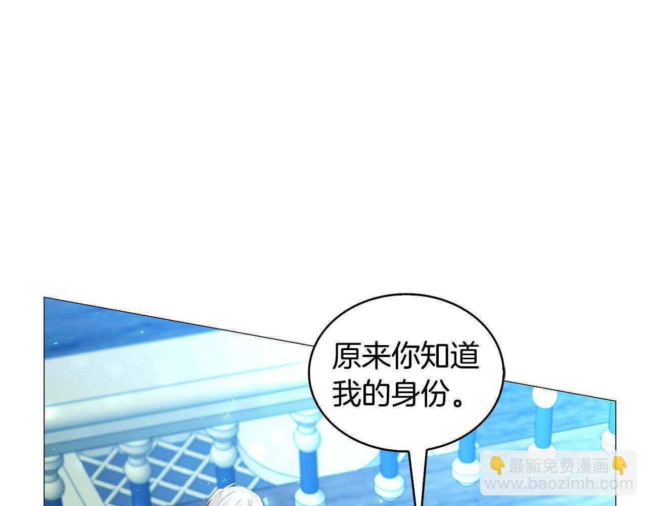 第33话 全新的生活161