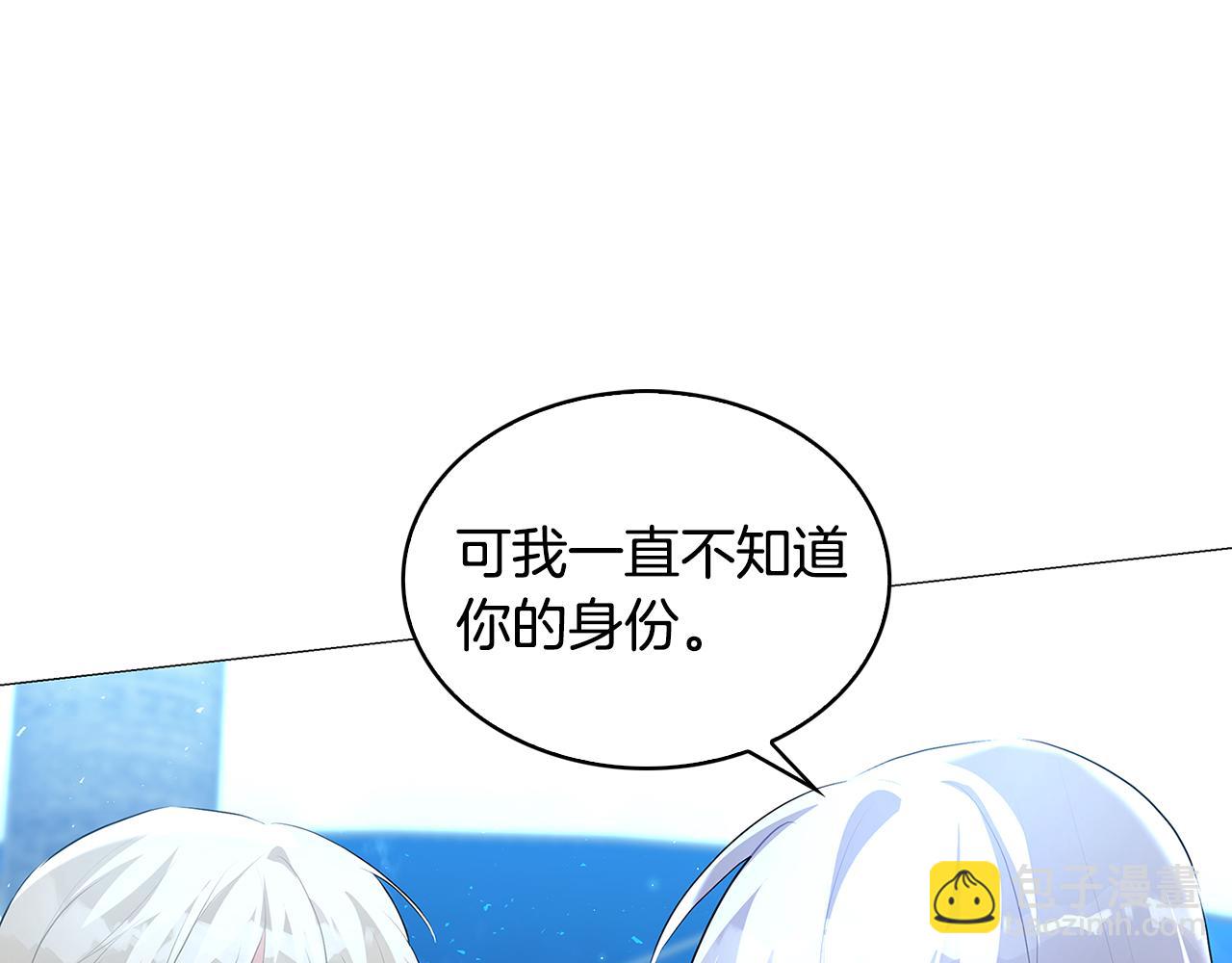 第33话 全新的生活164