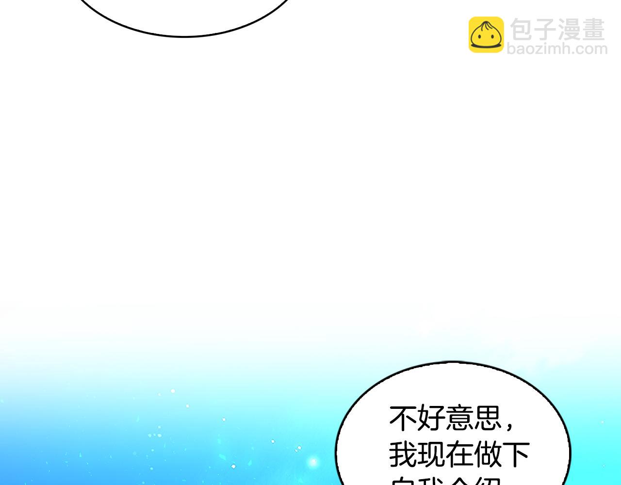 第33话 全新的生活166