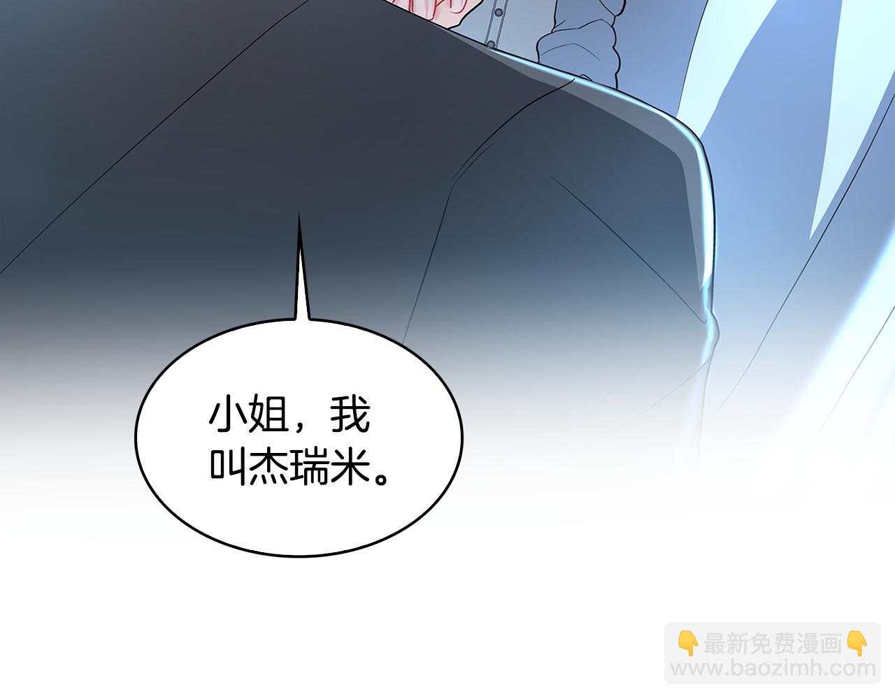 第33话 全新的生活169