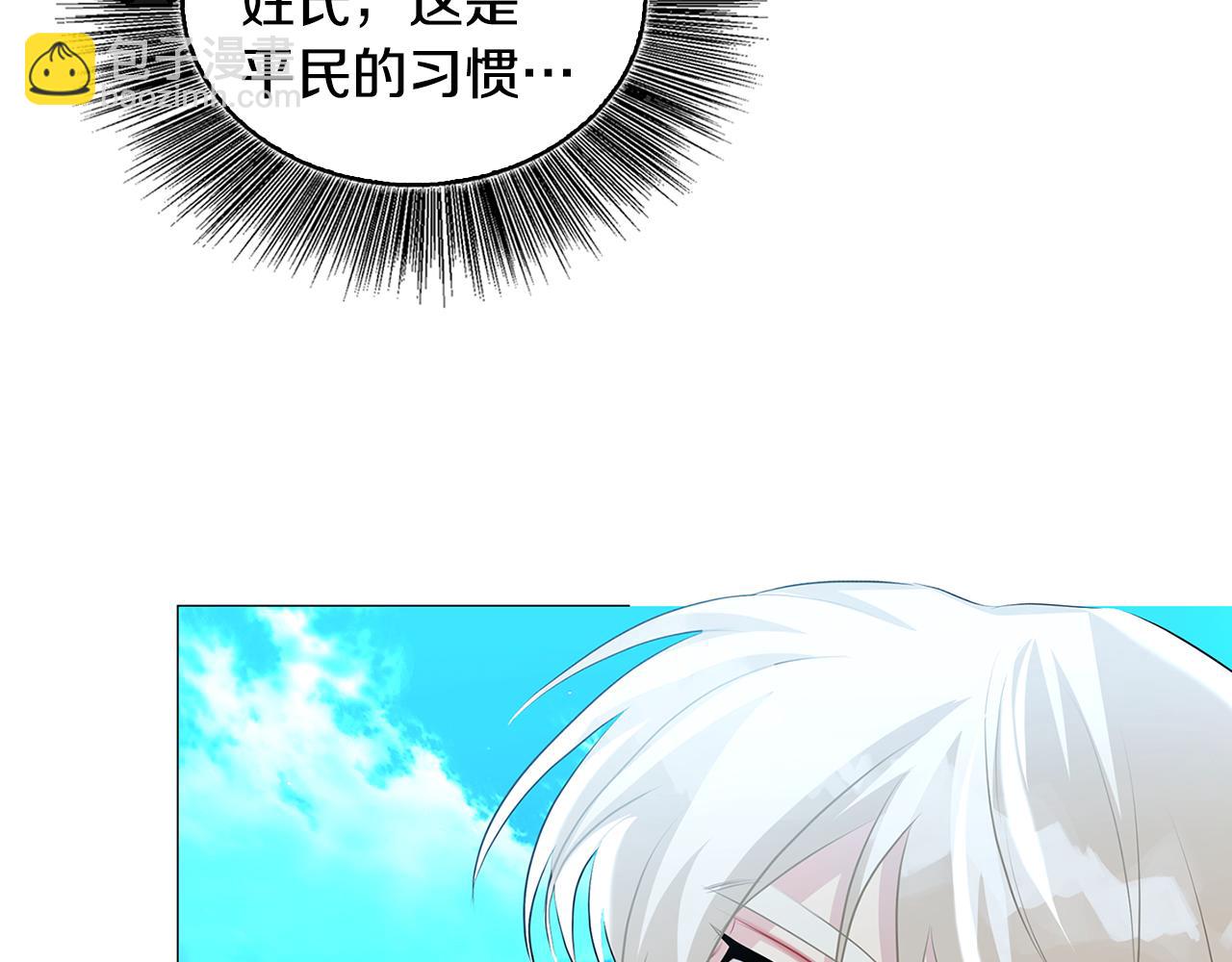 第33话 全新的生活173