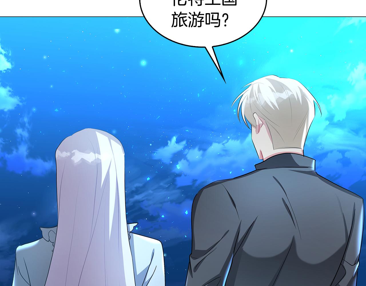 第33话 全新的生活180