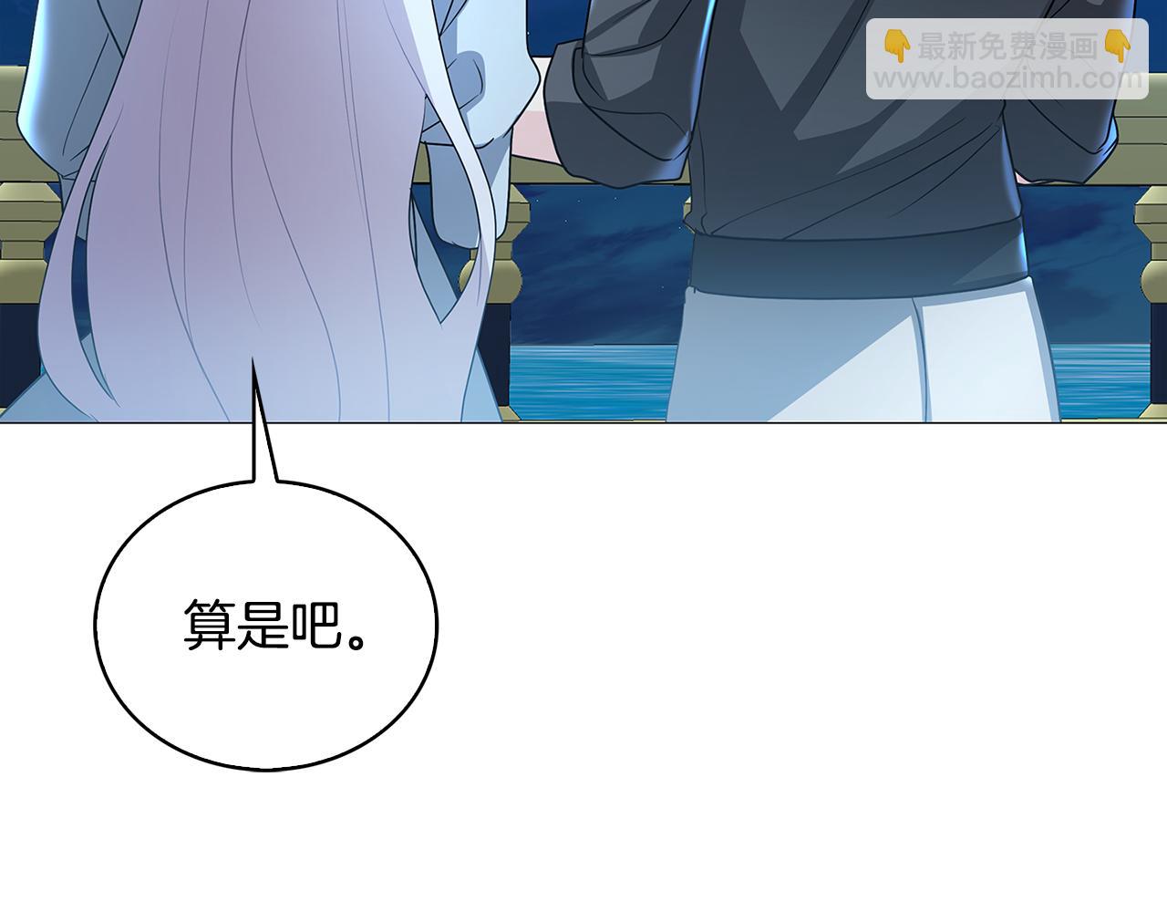 第33话 全新的生活181
