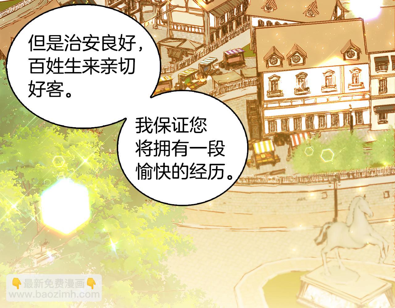 第33话 全新的生活186