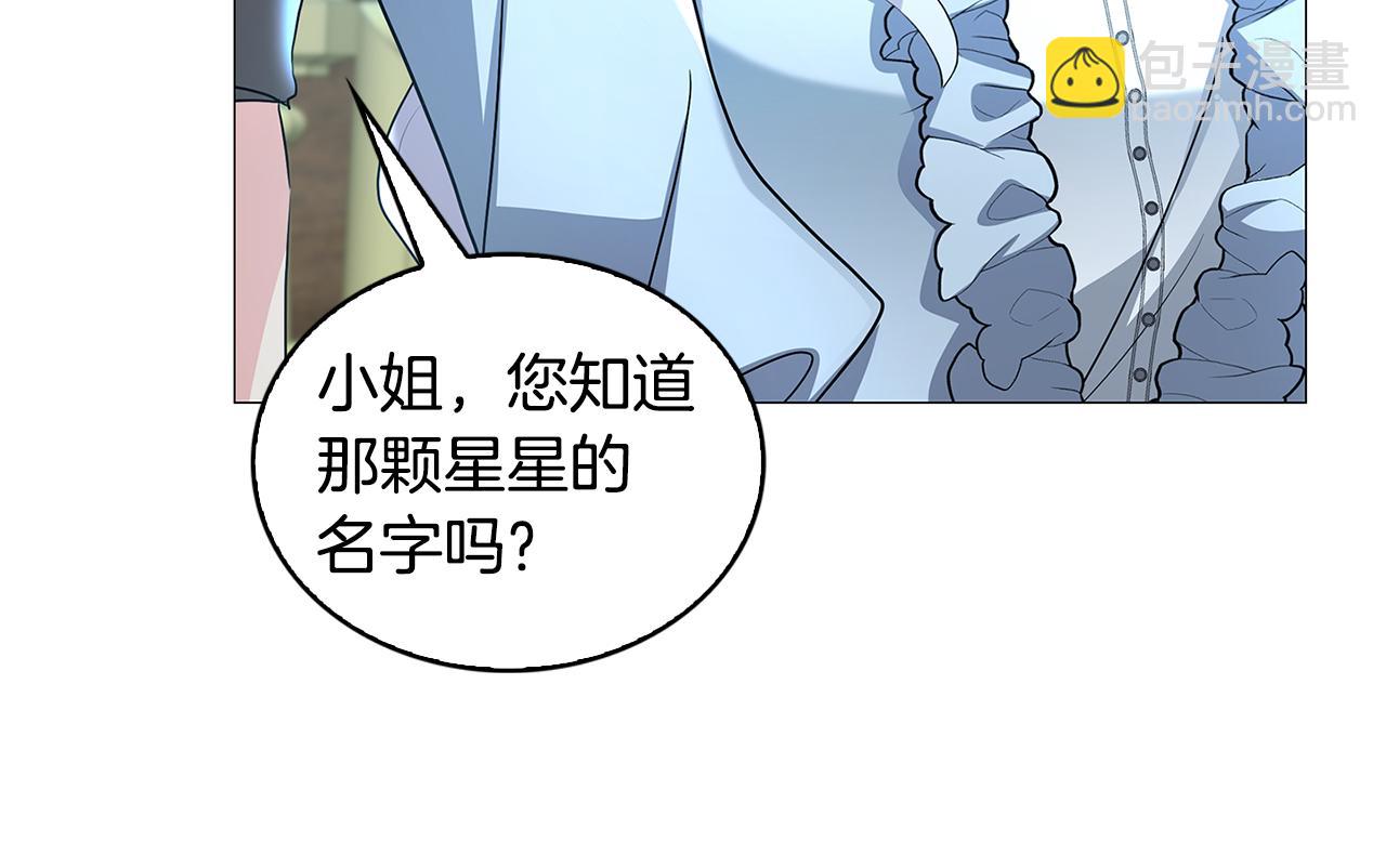 第33话 全新的生活192
