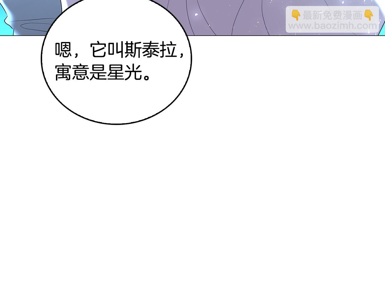 第33话 全新的生活196