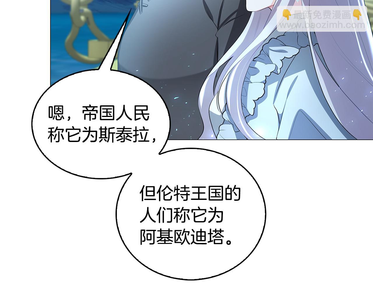 第33话 全新的生活198