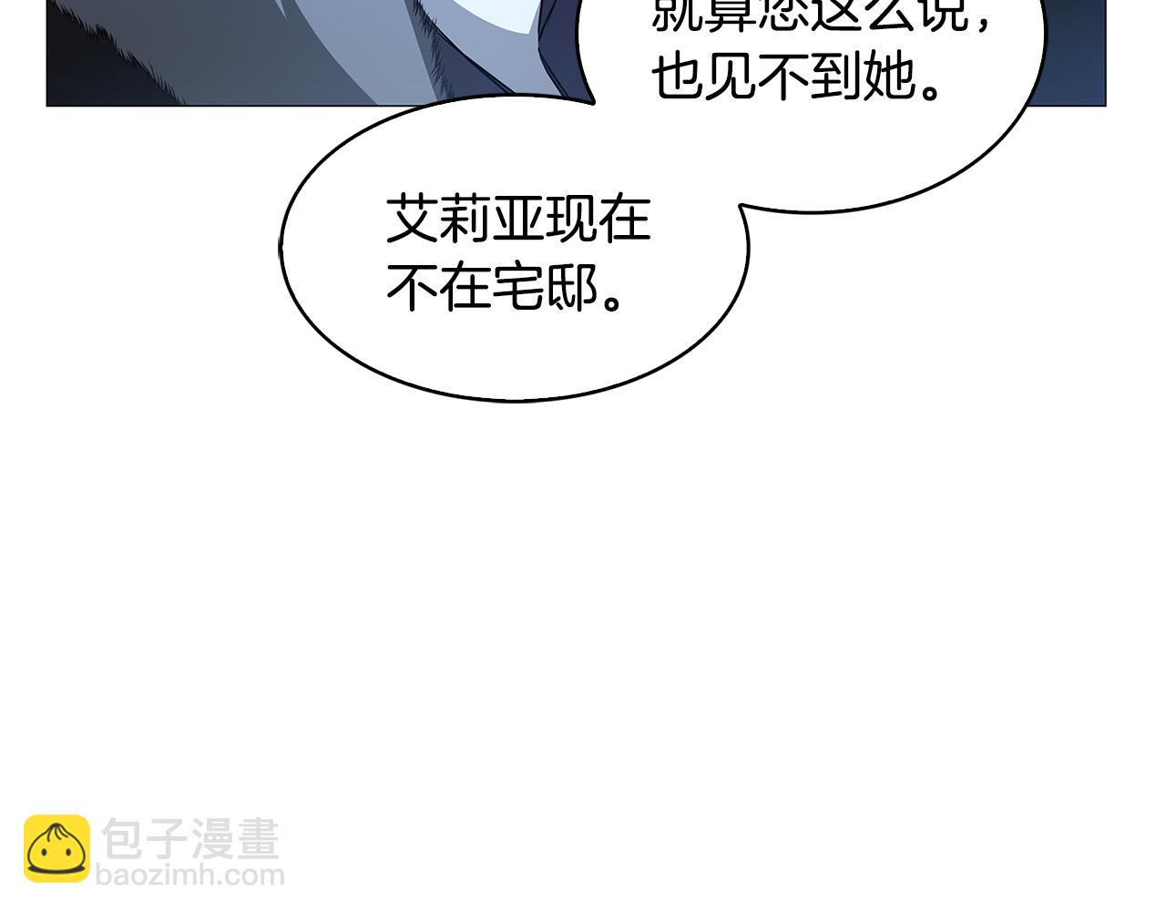 第33话 全新的生活2