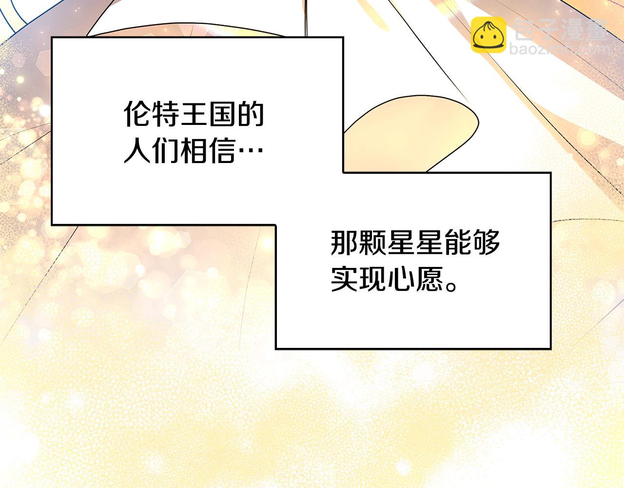 第33话 全新的生活203