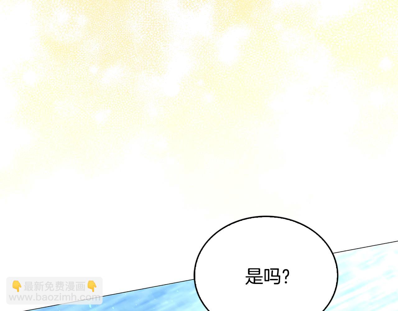 第33话 全新的生活204