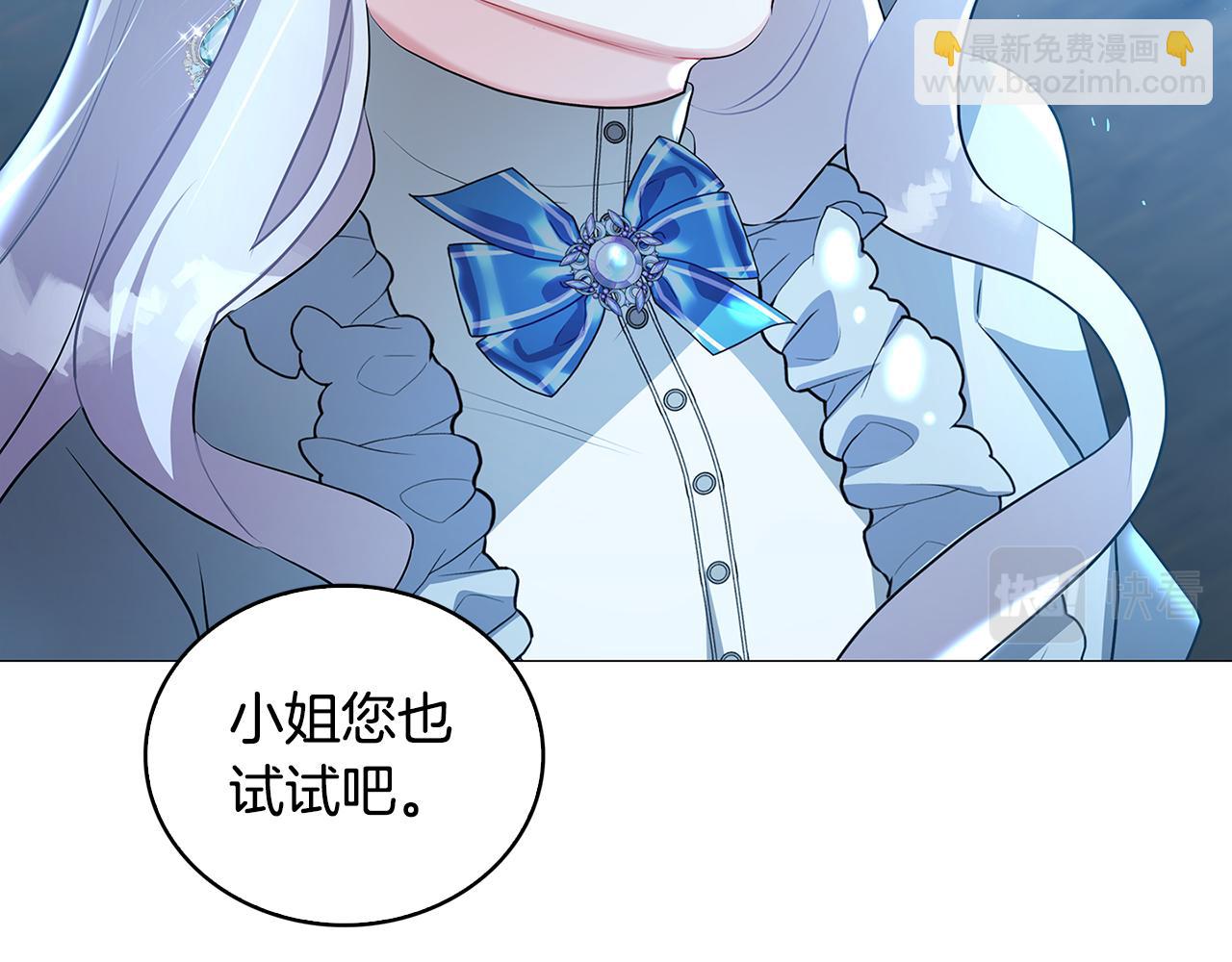 第33话 全新的生活206