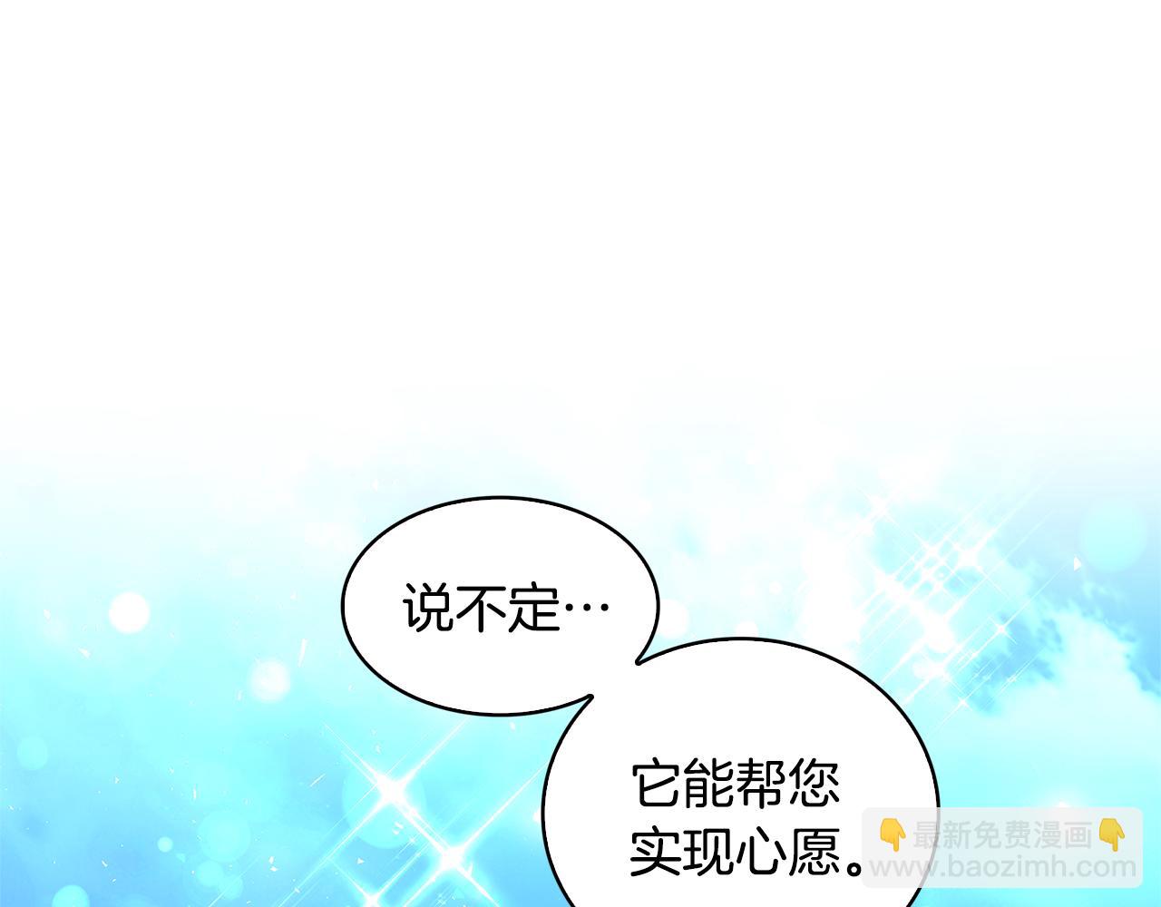 第33话 全新的生活208