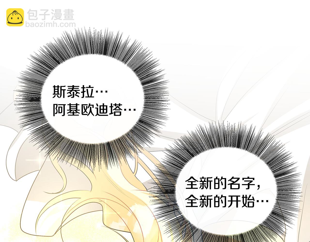 第33话 全新的生活220