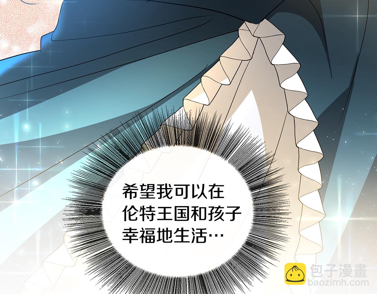 第33话 全新的生活224