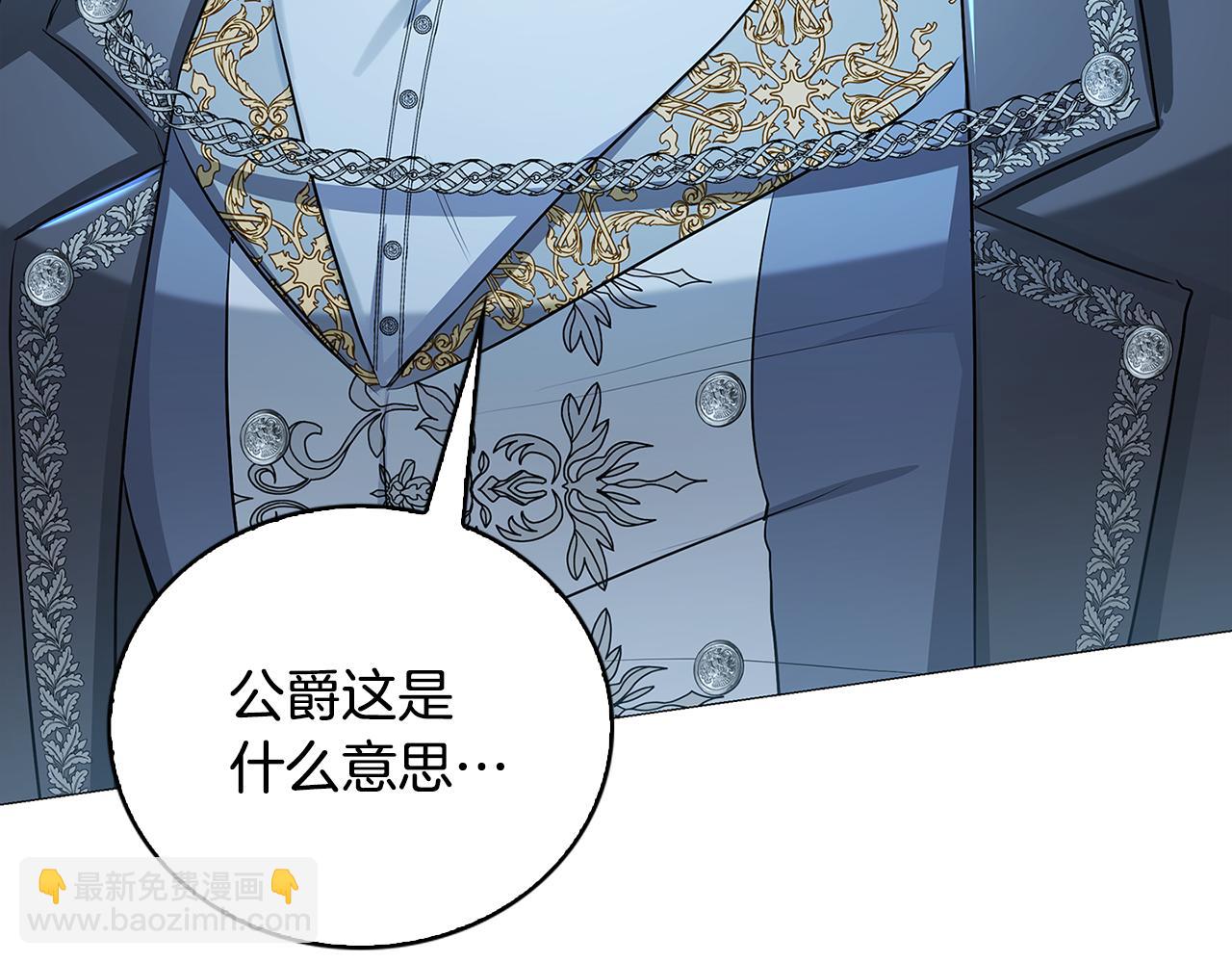 第33话 全新的生活23