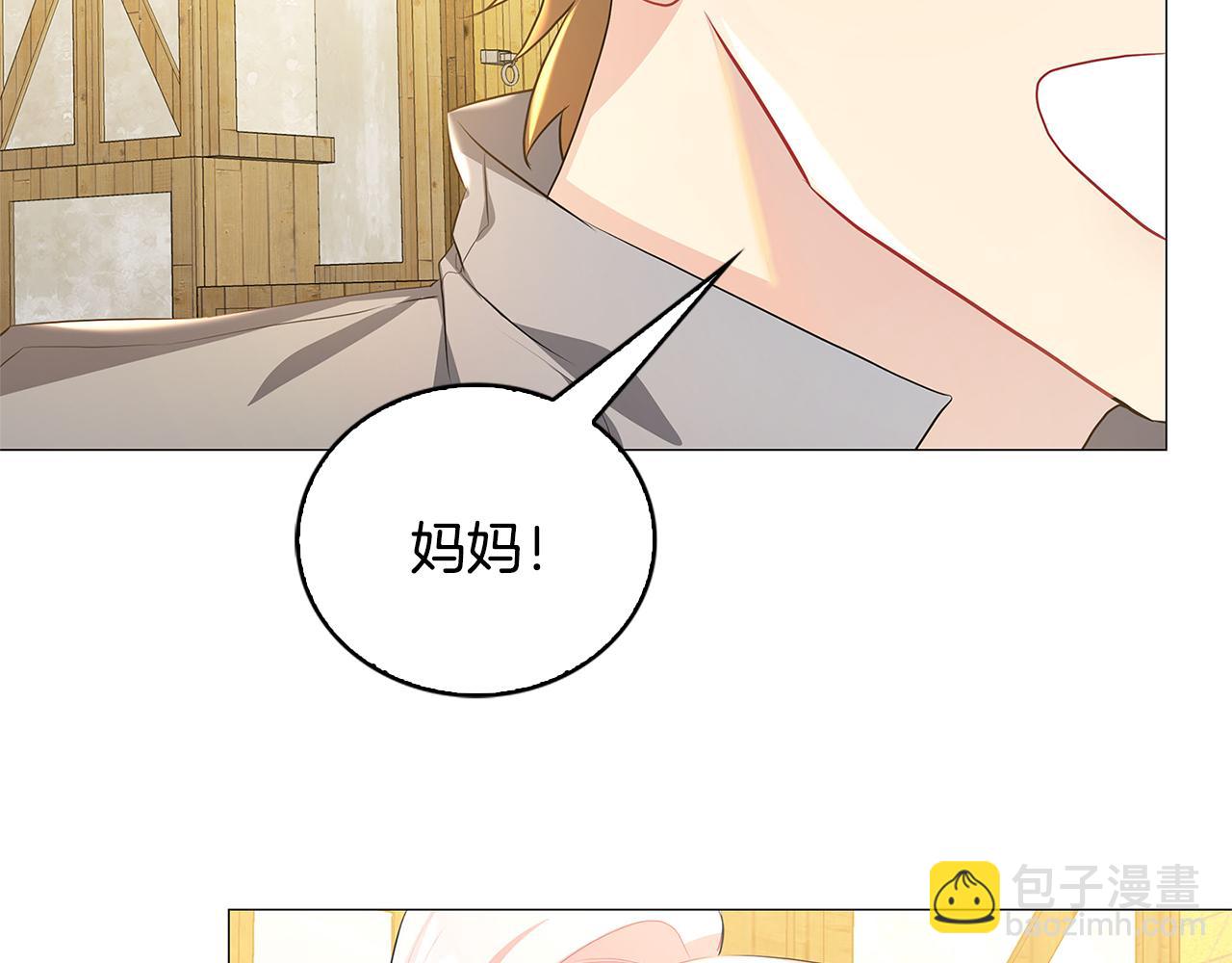 第33话 全新的生活240