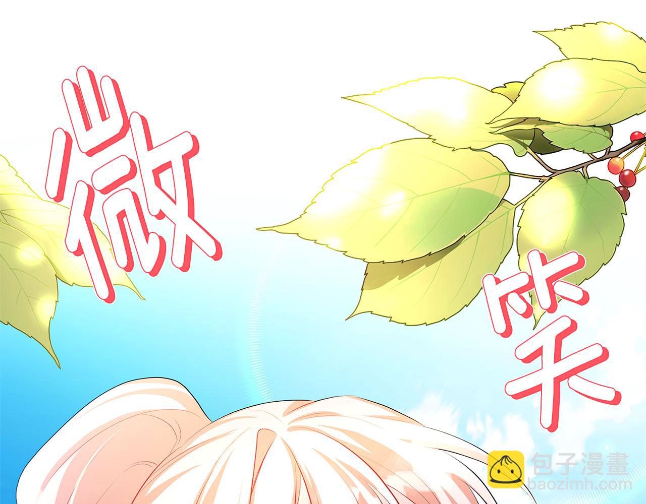第33话 全新的生活242