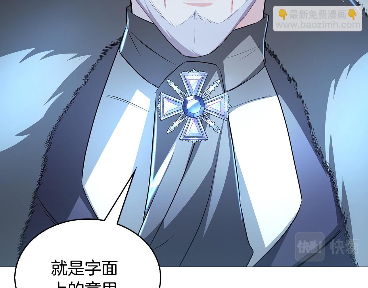 第33话 全新的生活26