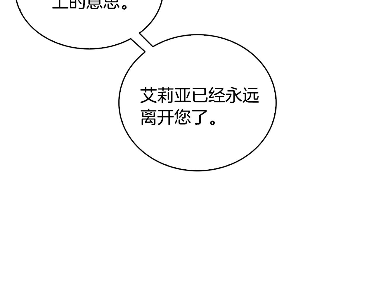 第33话 全新的生活27