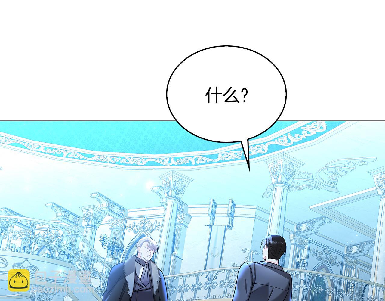 第33话 全新的生活3