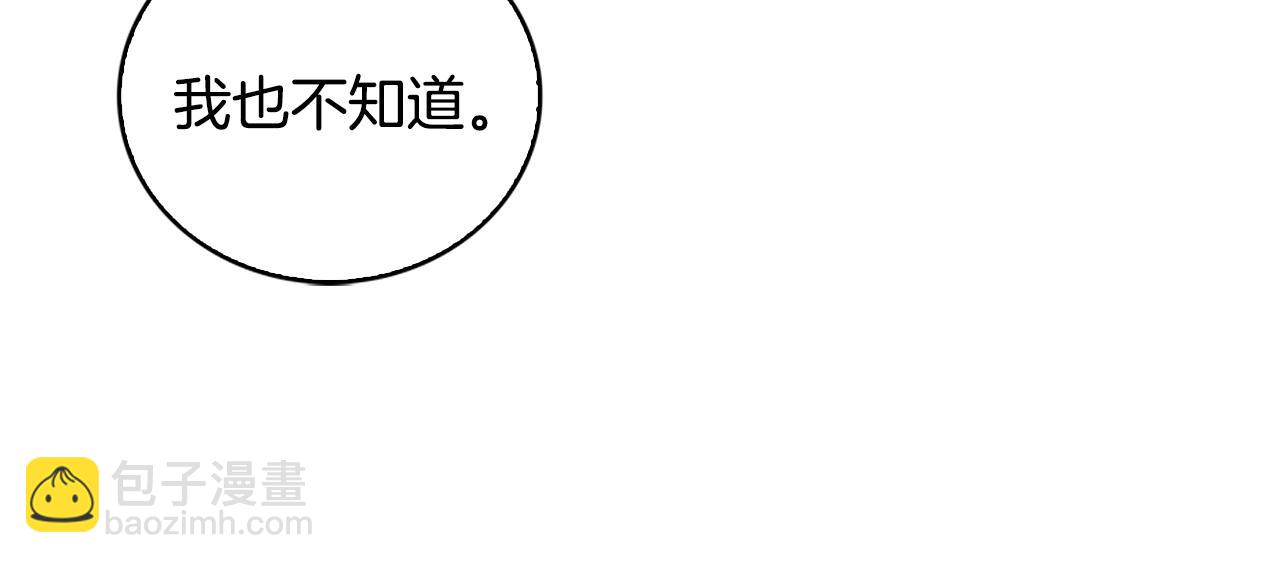 第33话 全新的生活30