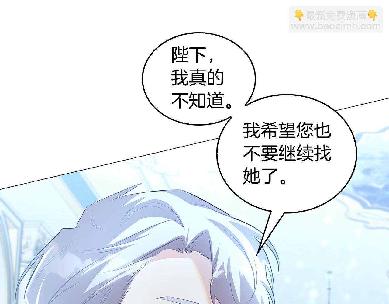 第33话 全新的生活39