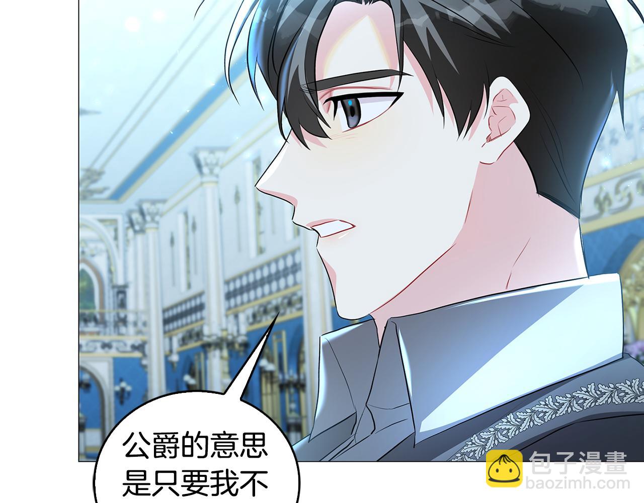 第33话 全新的生活43