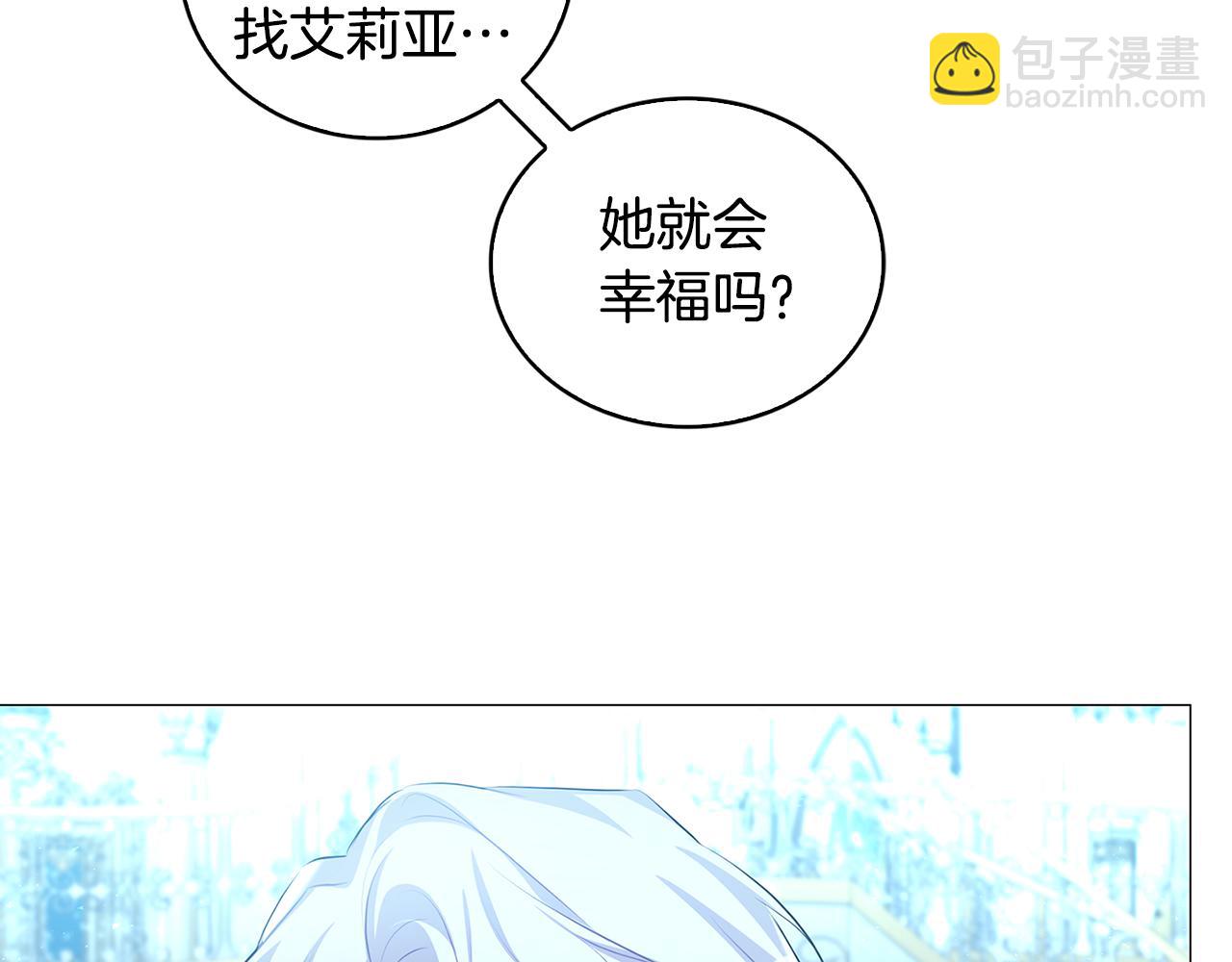 第33话 全新的生活44