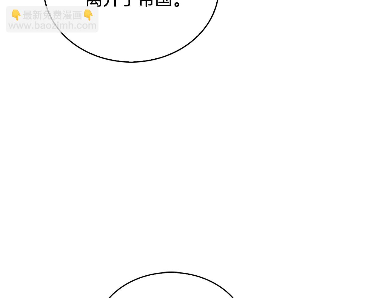 第33话 全新的生活5