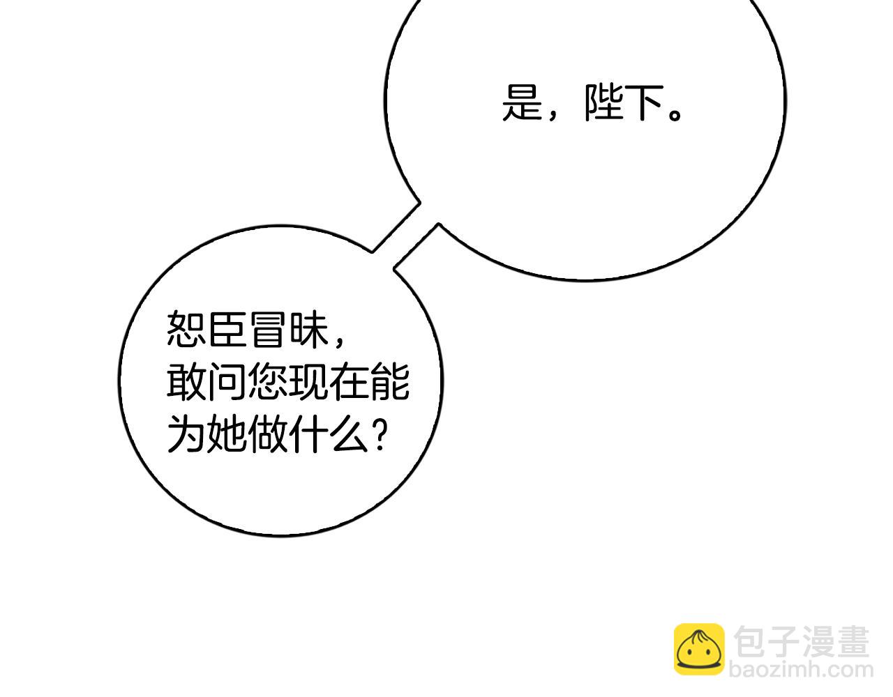 第33话 全新的生活50