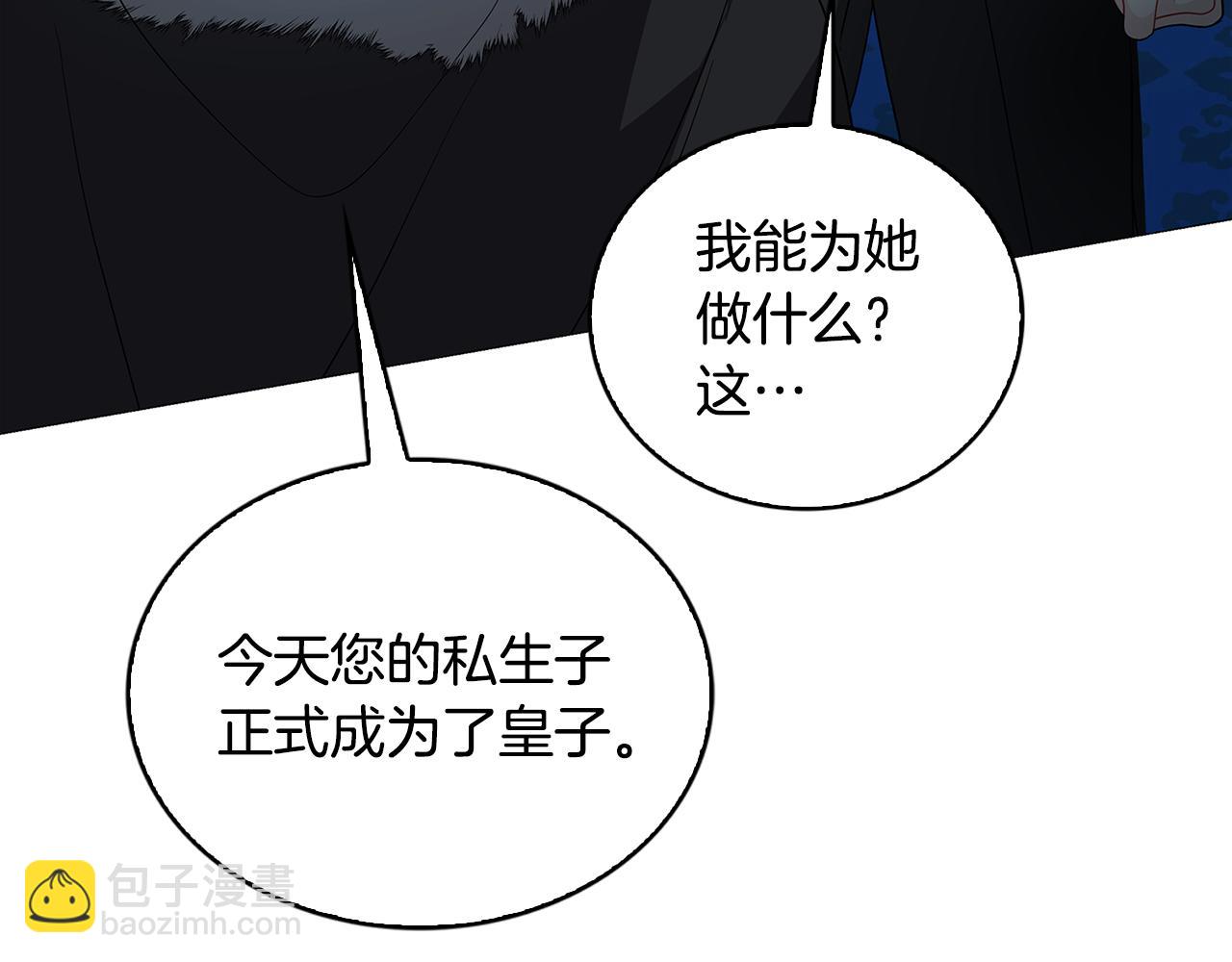 第33话 全新的生活54